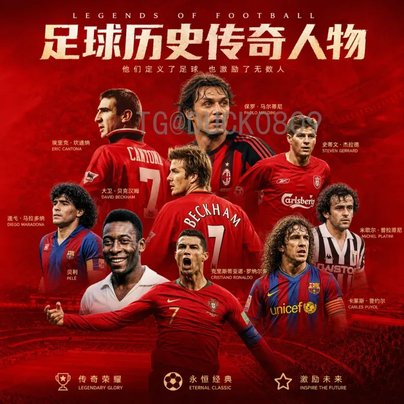 世界杯决赛圈快速即时比分：实时掌握赛事动态的必备工具