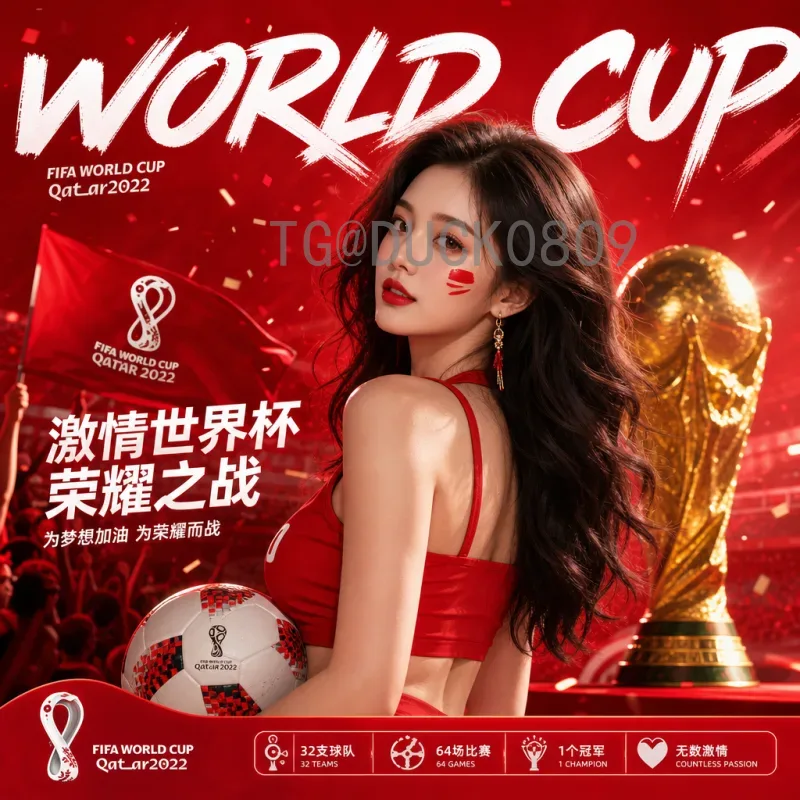 2026世界杯球场海拔全解析：高原球场如何影响比赛走势？